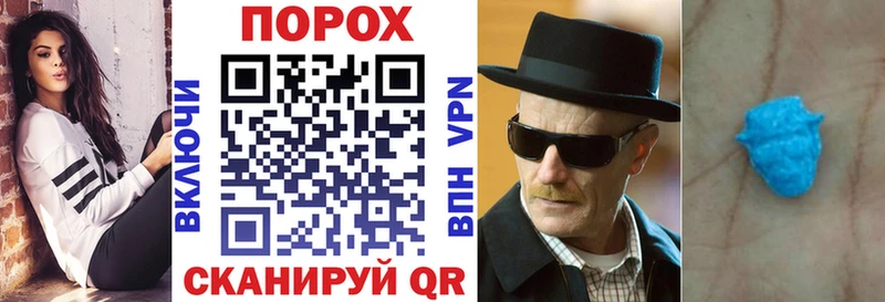 АМФЕТАМИН 98%  купить закладку  Тавда 