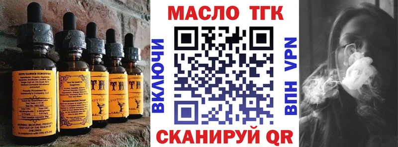 Canna-Cookies конопля  Тавда 