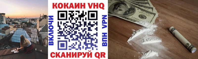 shop клад  Тавда  КОКАИН 99% 