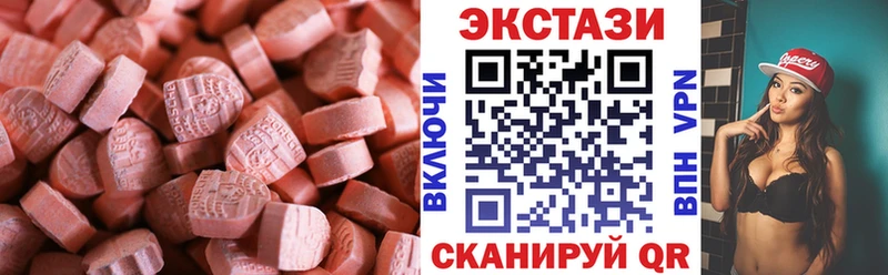 ЭКСТАЗИ 99%  как найти   Тавда 