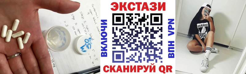 ЭКСТАЗИ 280мг Тавда