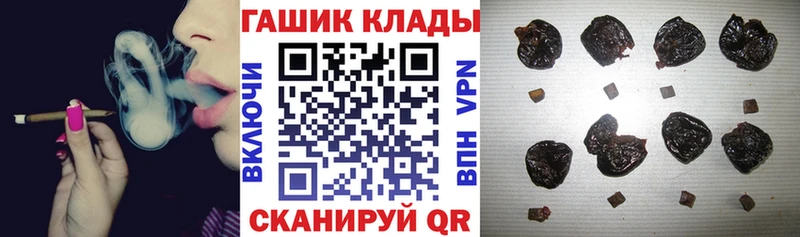 даркнет наркотические препараты  Тавда  ГАШИШ гашик 
