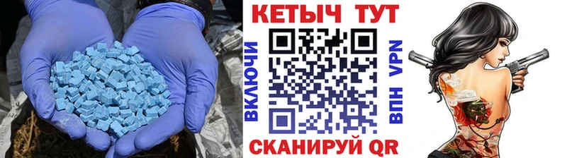 Кетамин ketamine Тавда