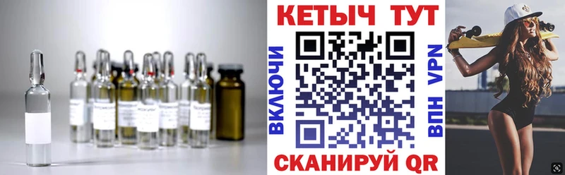 Кетамин ketamine  что такое наркотик  Тавда 
