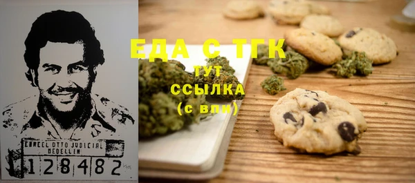 бошки Алексеевка