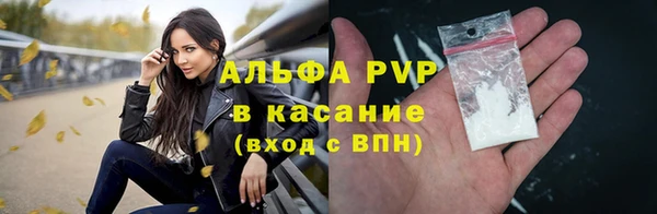 каннабис Абаза