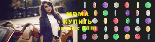 кокаин премиум Абдулино