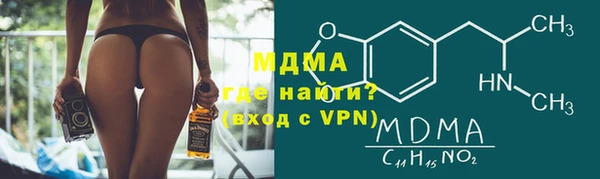 mdpv Армянск
