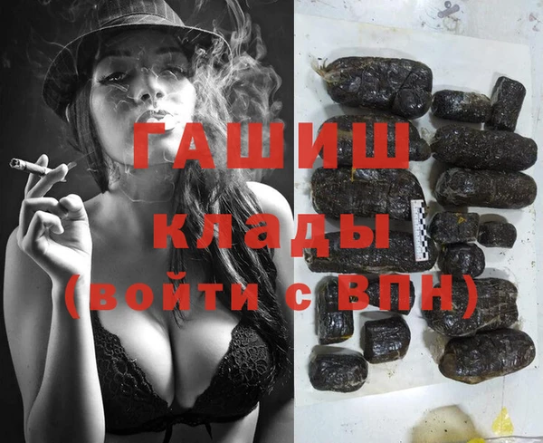 тгк Нефтегорск