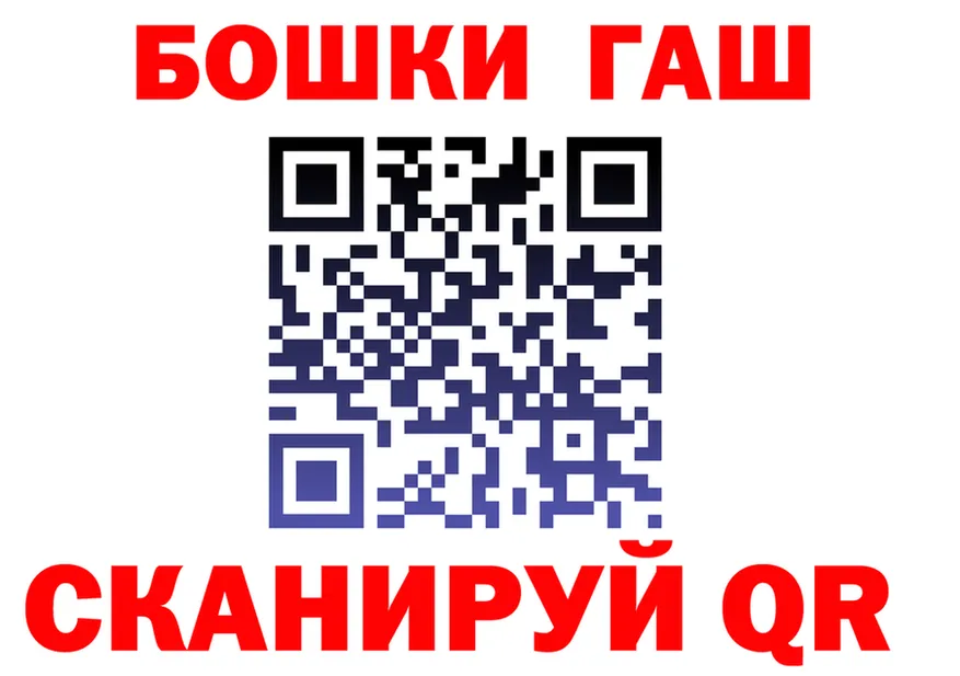 Марки N-bome 1,5мг ТОР это гидра Тавда