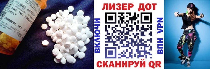 ЛСД экстази кислота  ссылка на мегу вход  Тавда 
