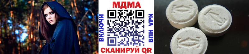 MDMA VHQ Тавда