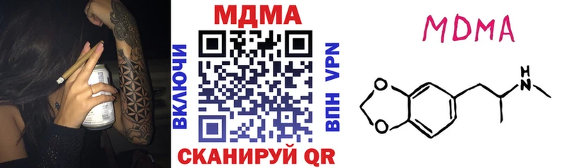 цена   Тавда  МДМА молли 