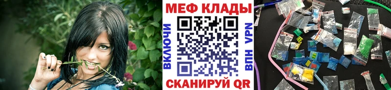 Меф VHQ  даркнет сайт  omg ссылка  Тавда 