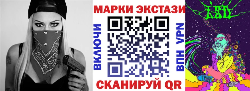 Марки 25I-NBOMe 1,8мг  blacksprut сайт  Тавда 