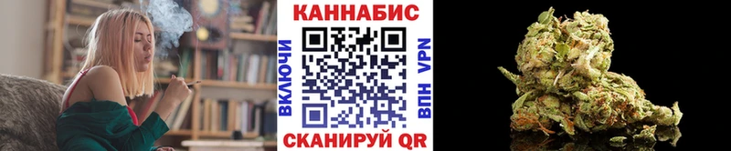 Шишки марихуана планчик  Тавда 